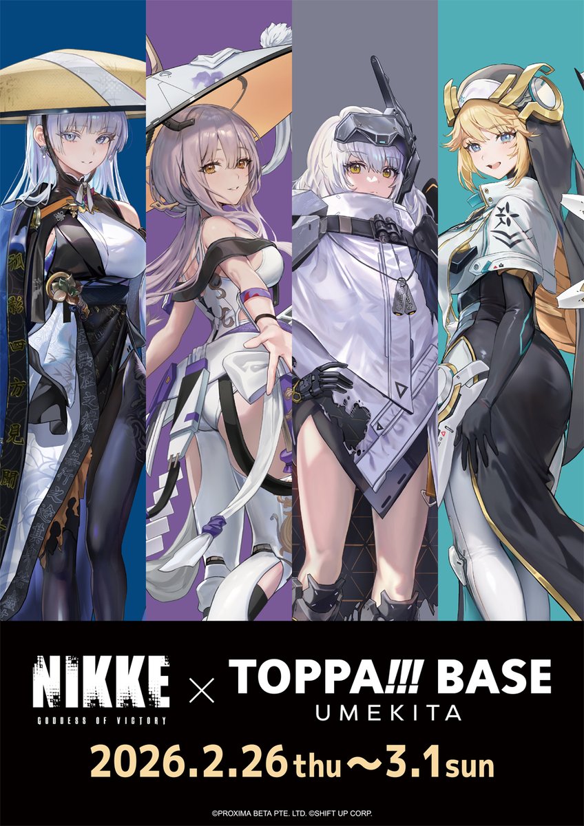 やまにゃん (@ASGxELWzjDlGQGa) / Posts / X