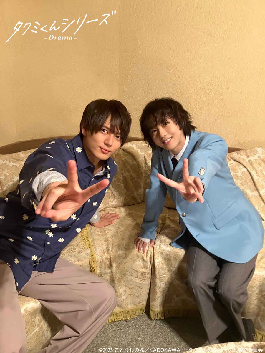 公式】ドラマ「タクミくんシリーズ －Drama－」 (@takumi_drama