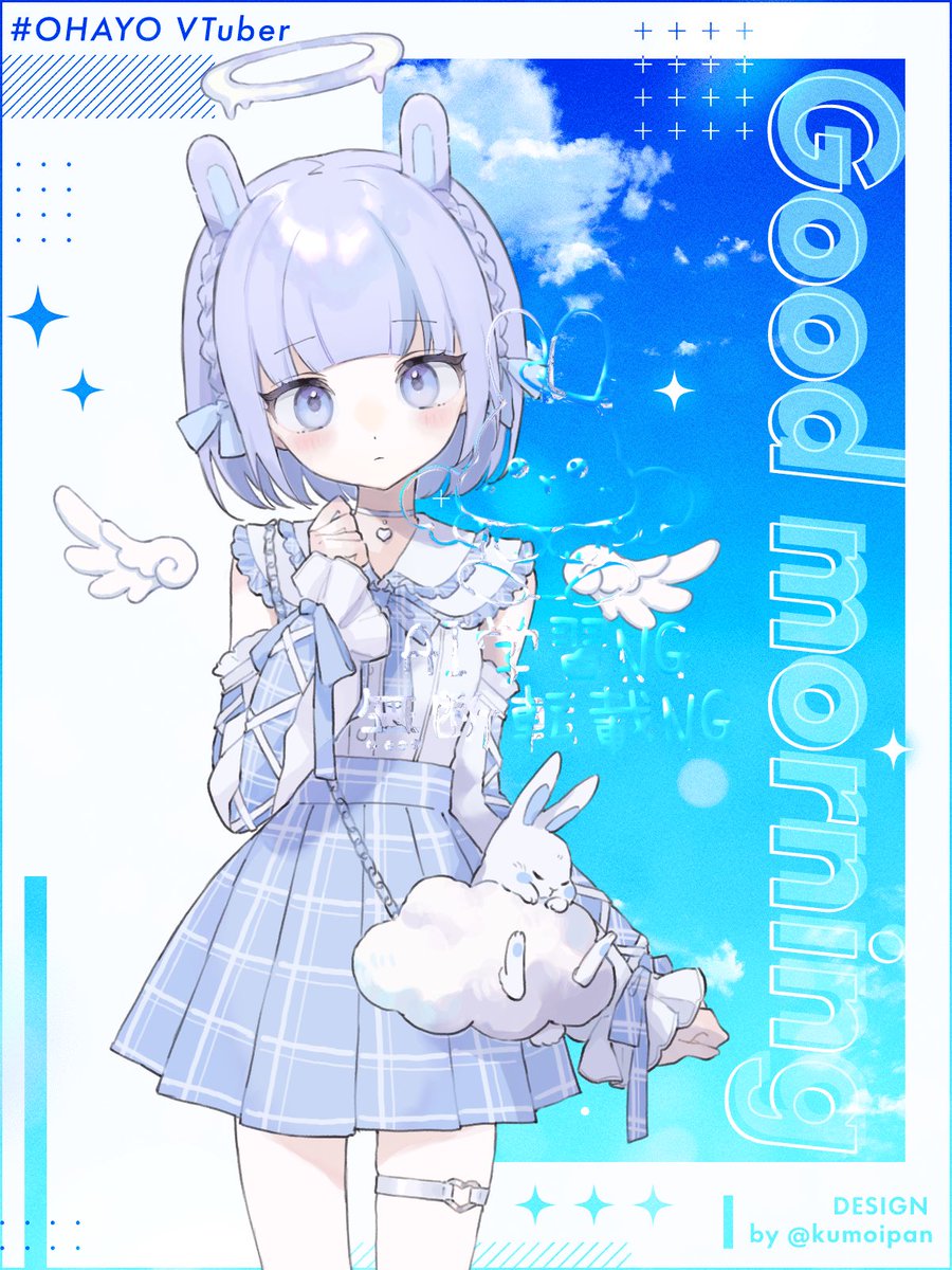 きょんきょん (@kyon2usa104) / Posts / X