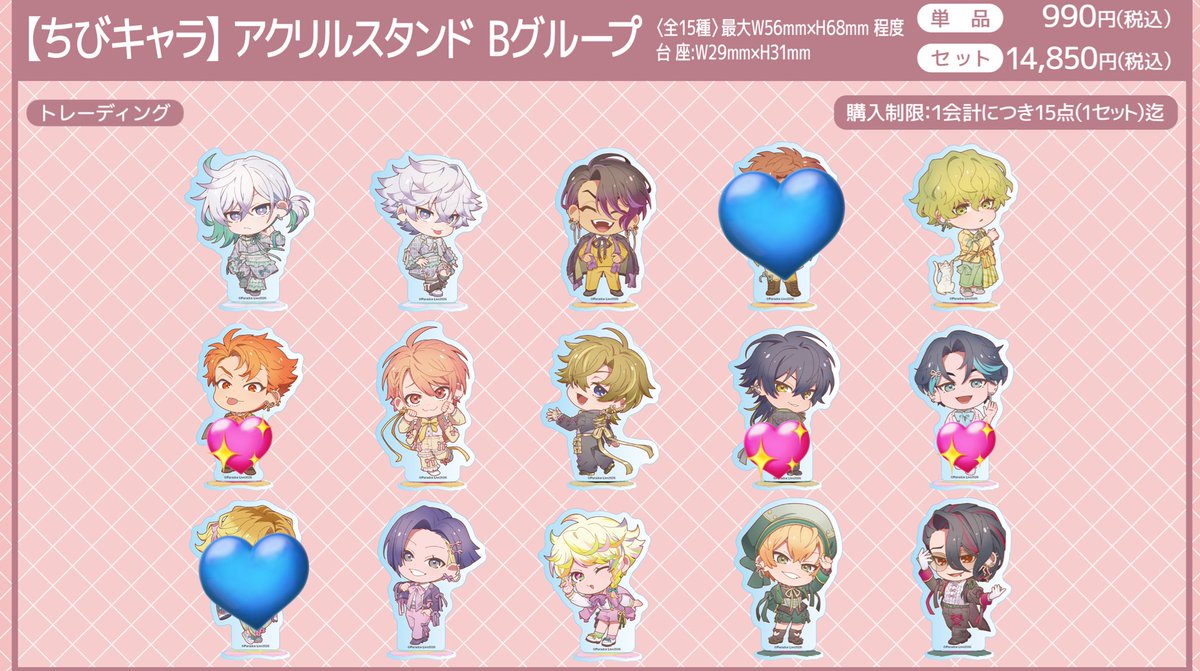 交換】パラライ ファボテリア アクスタ 譲る :珂波汰 那由汰 依織 北斎