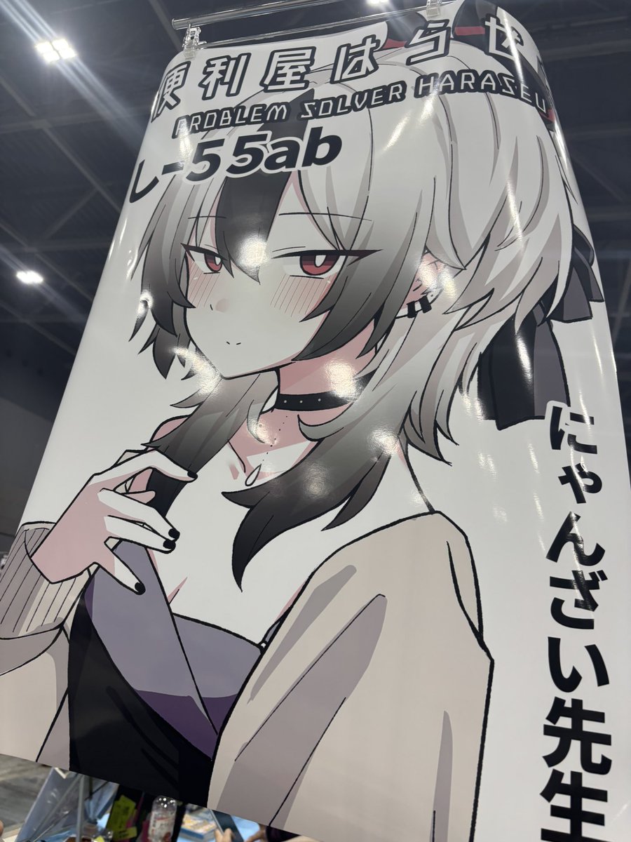 にゃんざい先生XCC福岡し55ab (@nyanzaisensei) / Posts / X