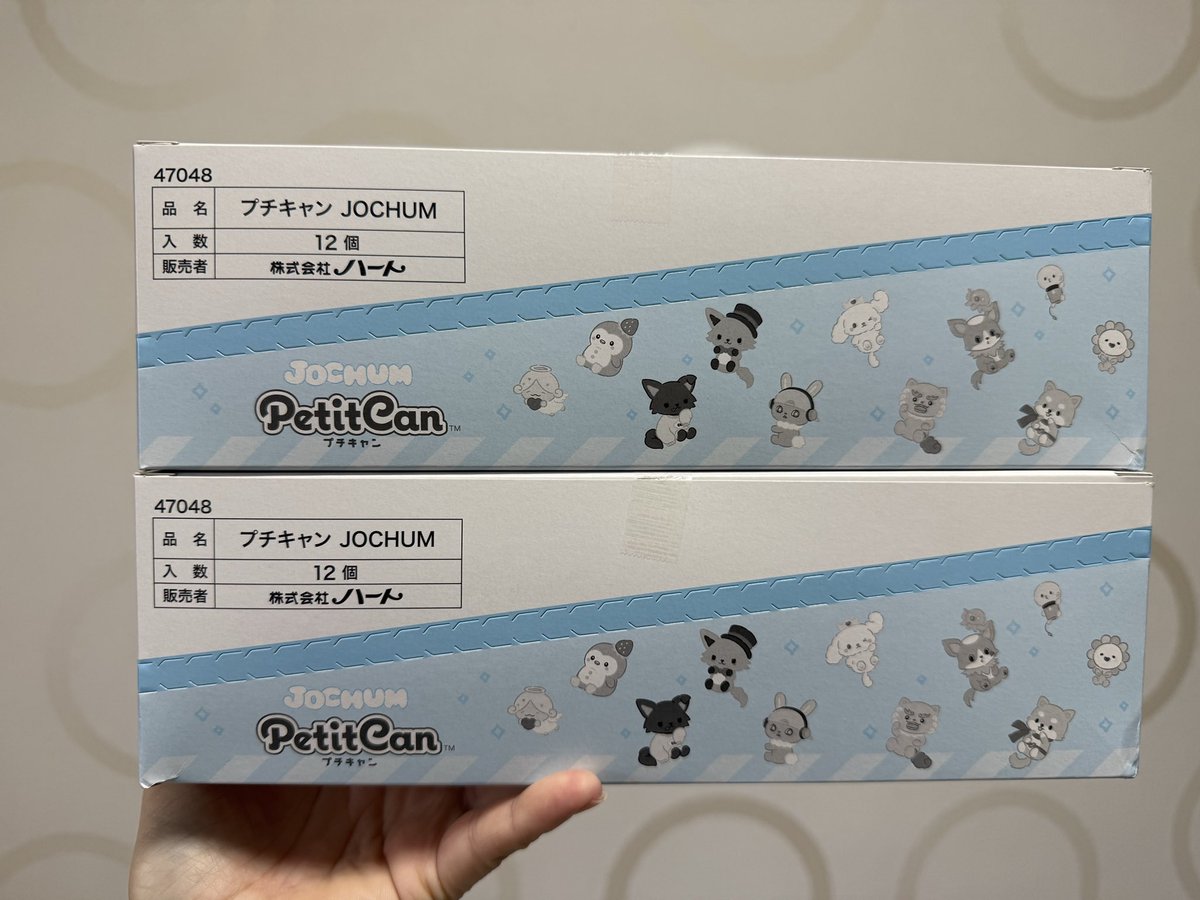プチキャン届いた🥰🥰🥰 2セット買っちゃってる～😊 これ、揃うと思っ