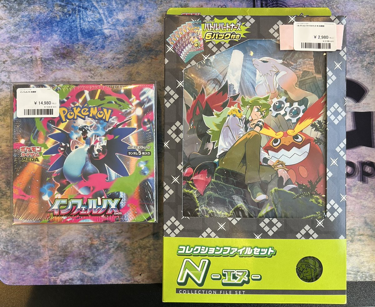 🐲🐲🐲入荷情報🐲🐲🐲 ✔️インフェルノX 未開封 ✔️コレクション