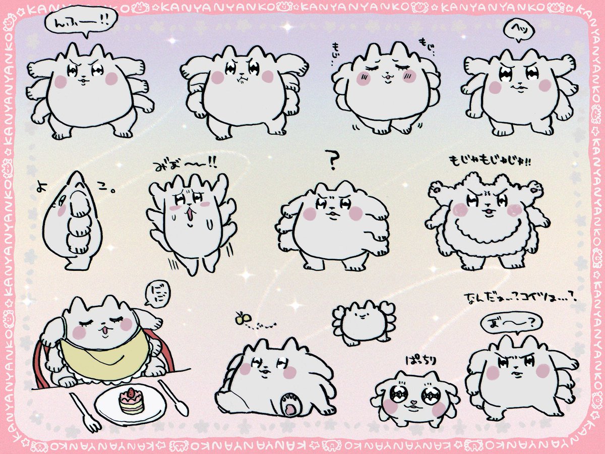 さまざまな、かにゃにゃんこ✌️😼✌️