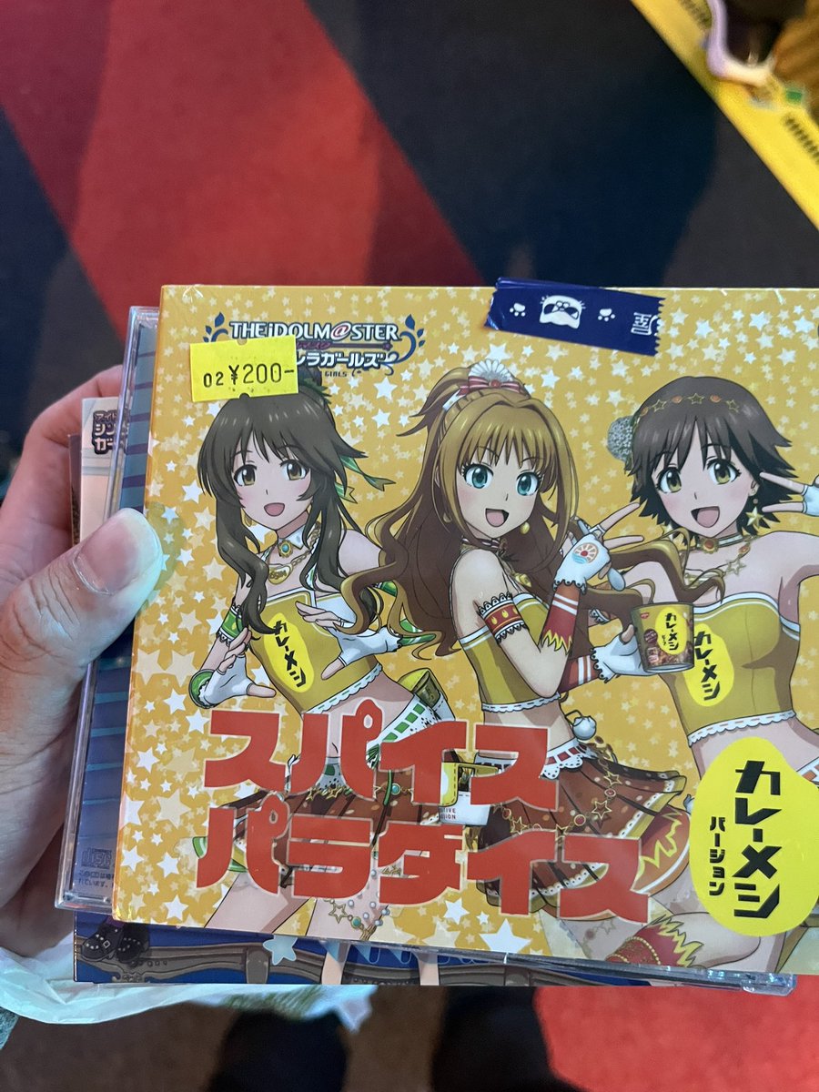 えっ、何かの間違いじゃないか？w