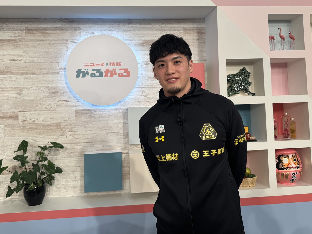 群馬クレインサンダーズ 選手直筆サイン入りミニボール 中村拓人選手