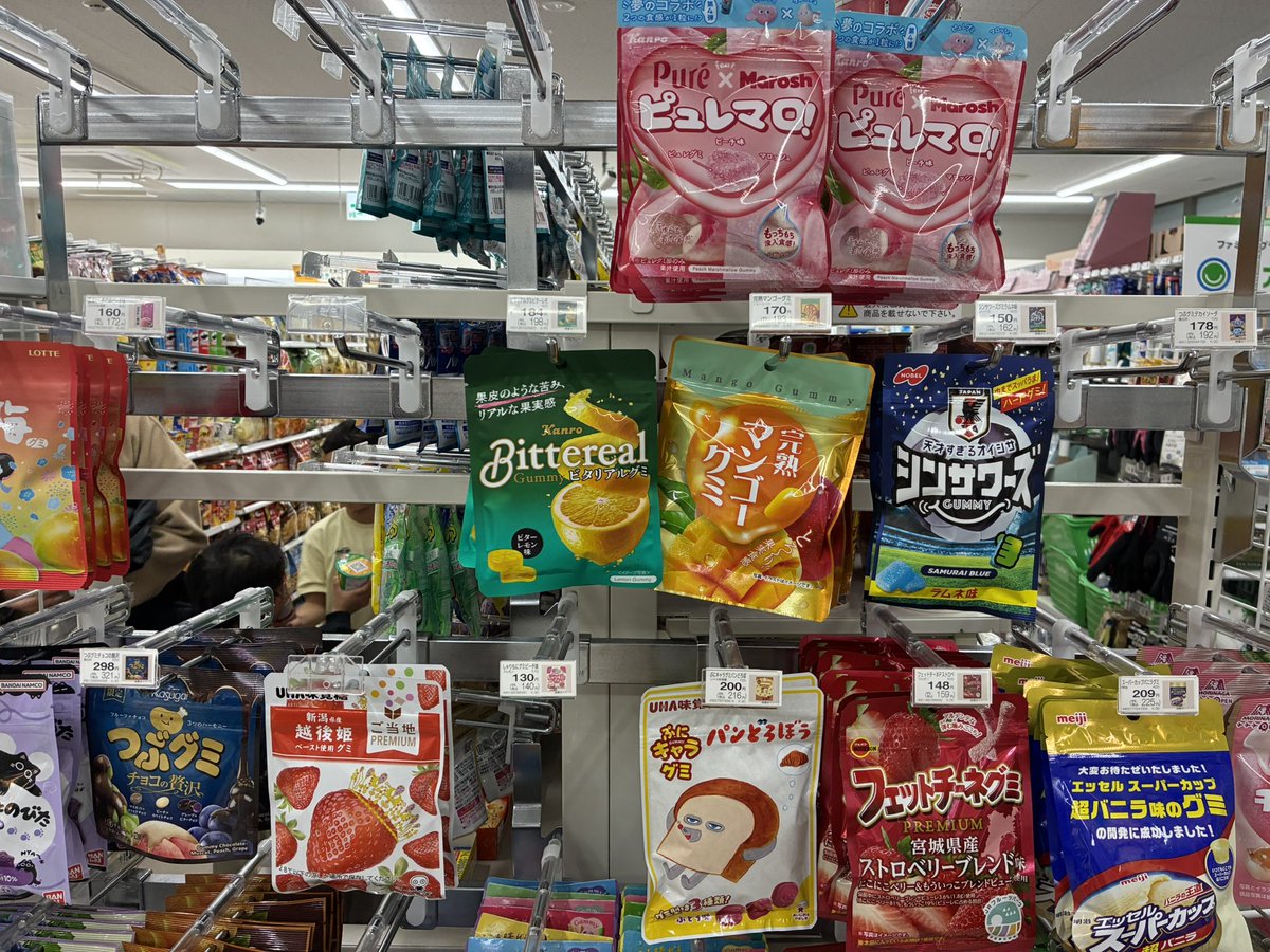 近所のコンビニ行ったらグミが一部買い占められてた #日本グミ協会