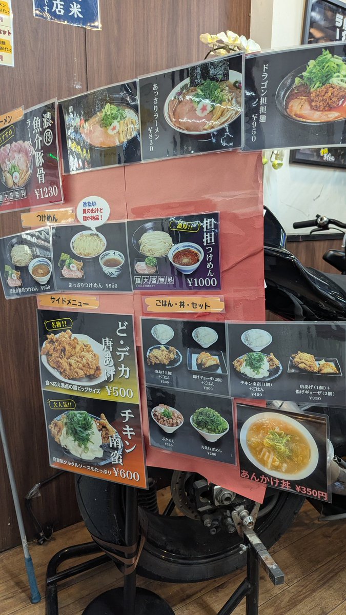 mi3みーさん山梨 (@mi3yamanashi) / Posts / X