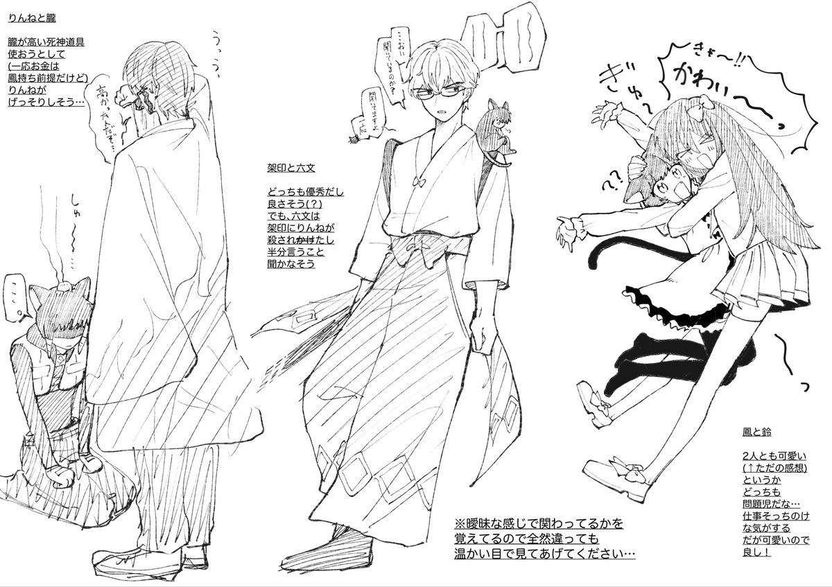 お題箱リクエストありがとうございました~‼︎