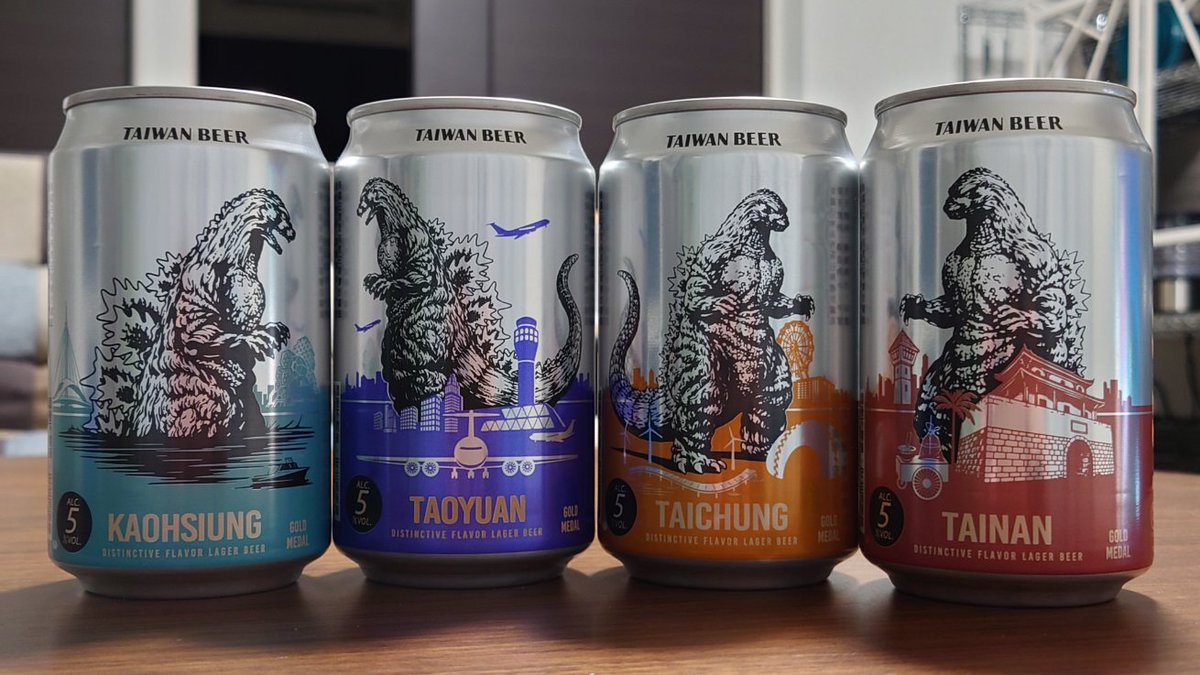 友達が買ってきてくれた台湾ビールのゴジラVer. 軽いノリでお願いした