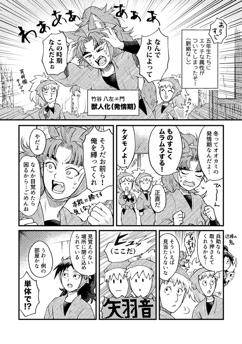 たぬたぬ (@butanuki111) / Posts / X