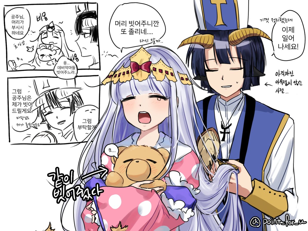 マザー（りりぃ） (@riry_blood) / Posts / X