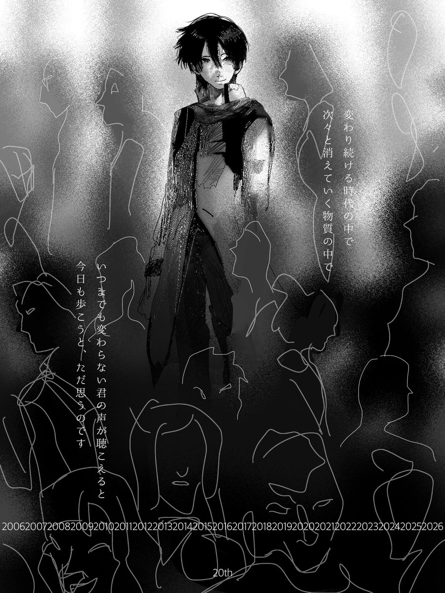 おはようKAITO #KAITO20th