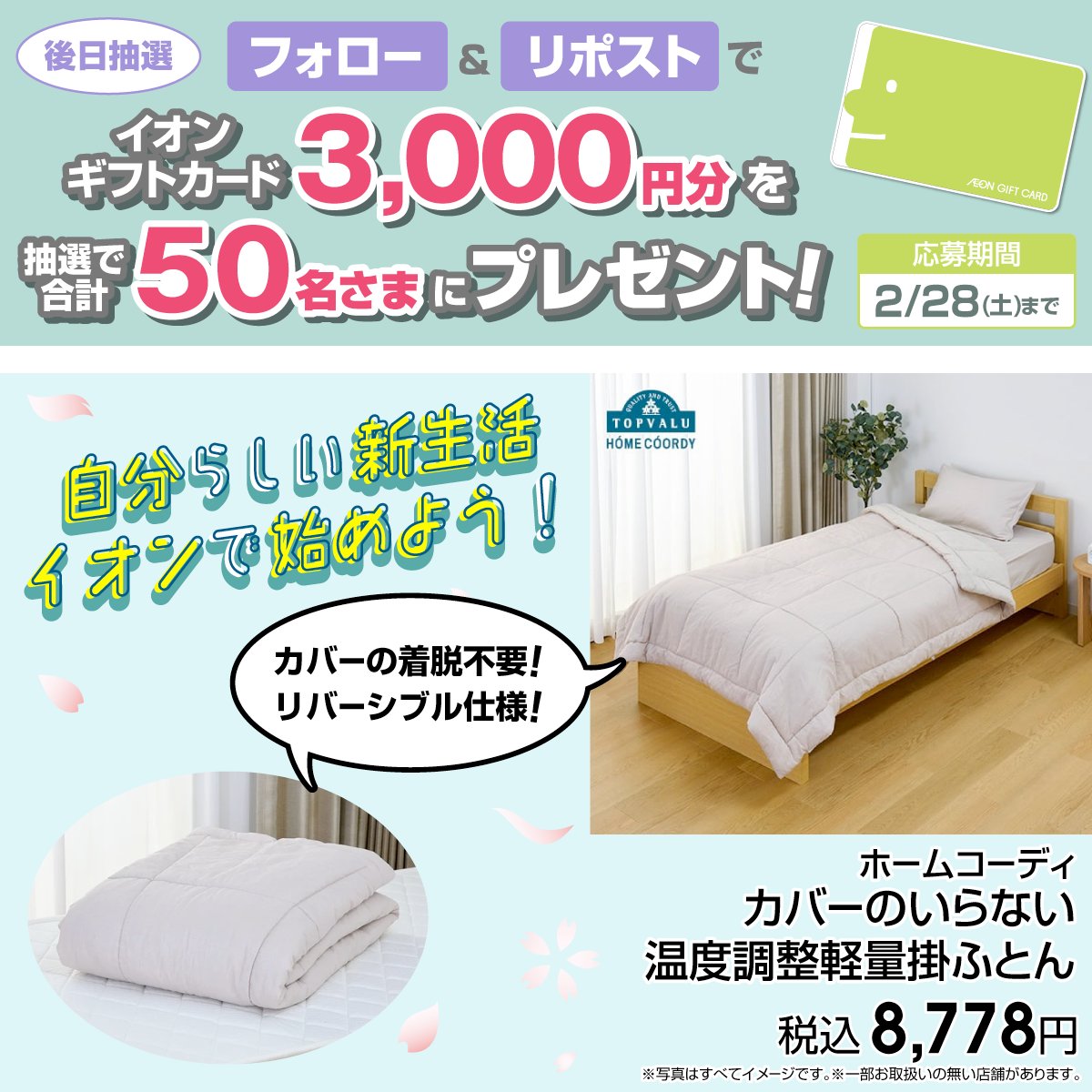 yona.*✿ (@yona_hero1) / Posts / X