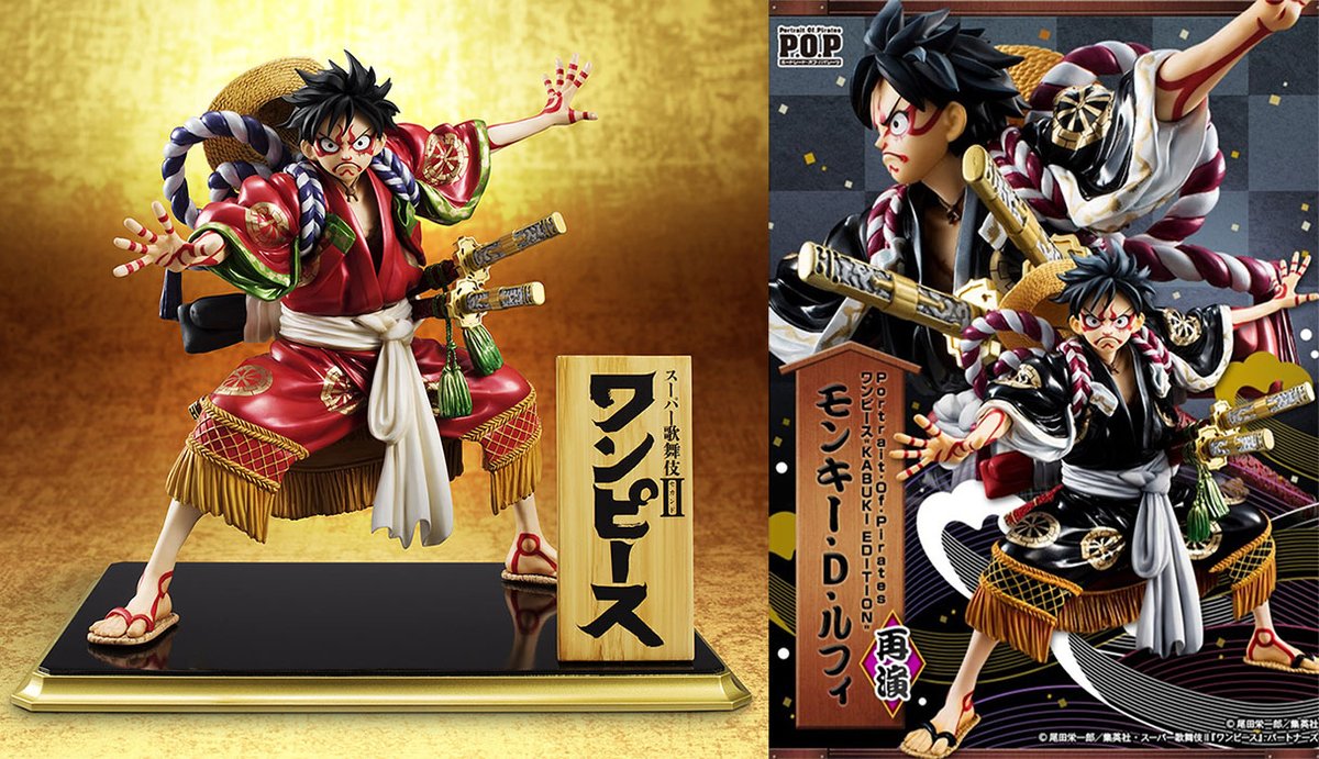 本日2/20は歌舞伎の日！ P.O.Pでも『スーパー歌舞伎Ⅱ ワンピース』に