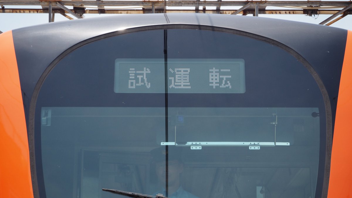 いよ子です。 あまり普段は見られない7000の方向幕を集めました👀