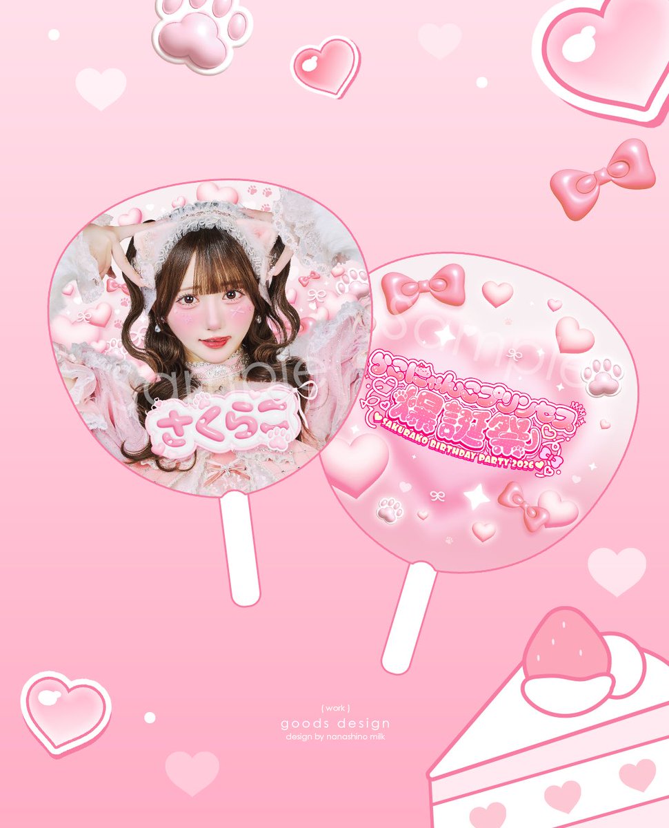 七篠みるく (@nanashino_milk) / Posts / X