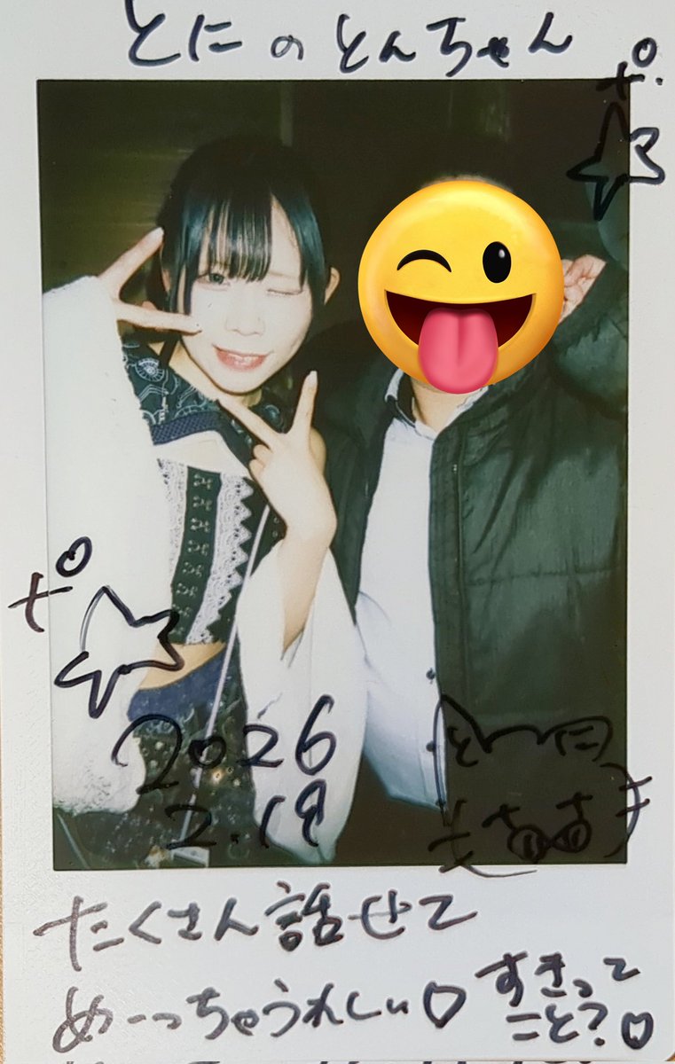 電脳にゃんぱしー楽しかった♫ 久しぶりに見たけどメンバーが初期から