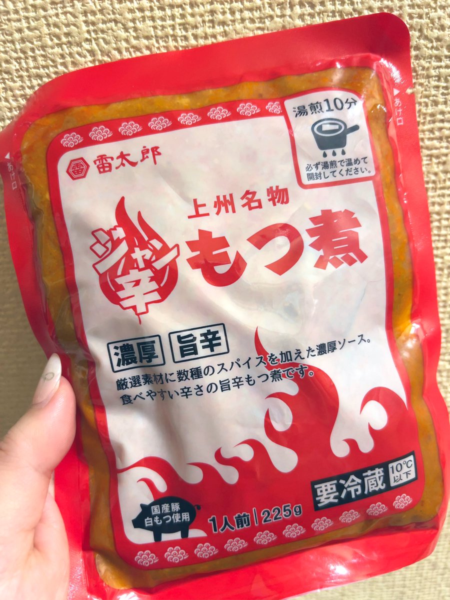 aki 🌾 👑🐃 (@yo_a0721) / Posts / X