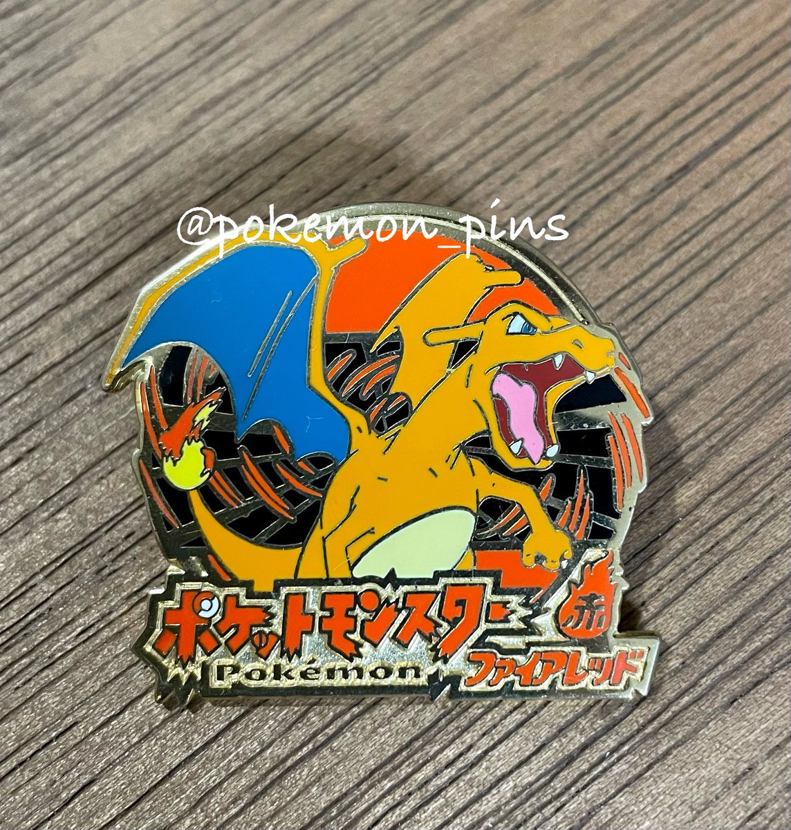 ぽけピン@ポケモンピンズ集める人＆ポケパークカントーのピンズ集める