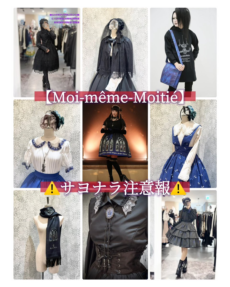 ☦️Moi-même-Moitié☦️】 📢一部アイテム販売終了‼️ ☑︎燭台