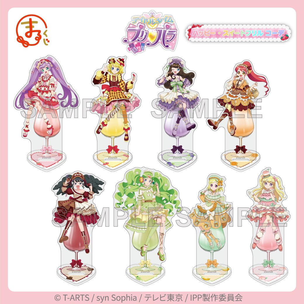 はなまる (@h_a_n_a_maru87) / Posts / X