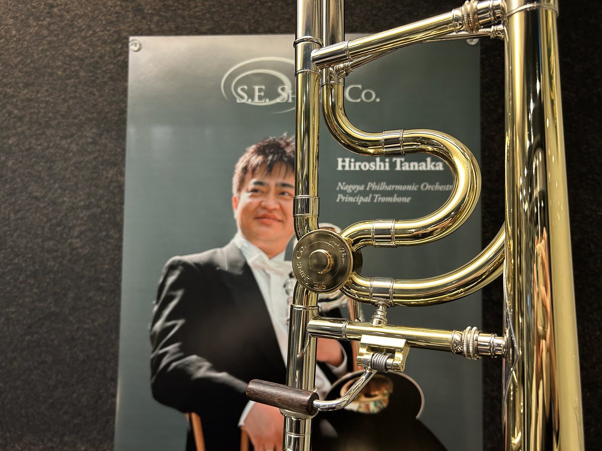 S.E.Shires / Joseph Alessi model 田中宏史先生に選定いただきました