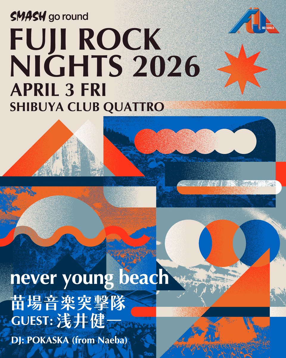 浅井健一SexyStonesRecords (@SSRstaff) / Posts / X