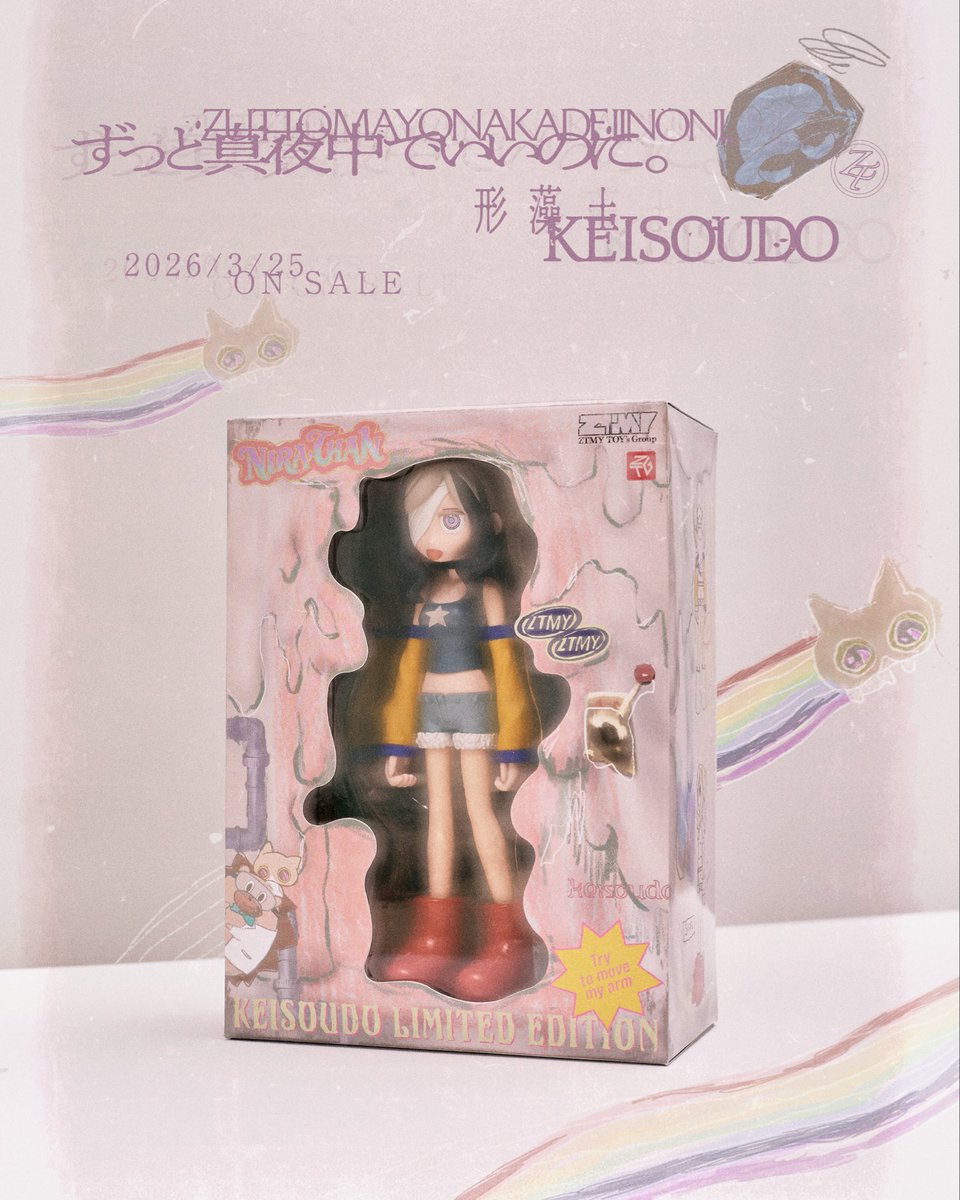 ACAねこスキル (ずっと真夜中でいいのに。) (@zutomayo) / Posts / X