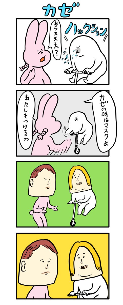 飛んで行っちゃうアザラシ (@AZA__official) on X