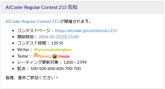 Sendico公式アカウント5
