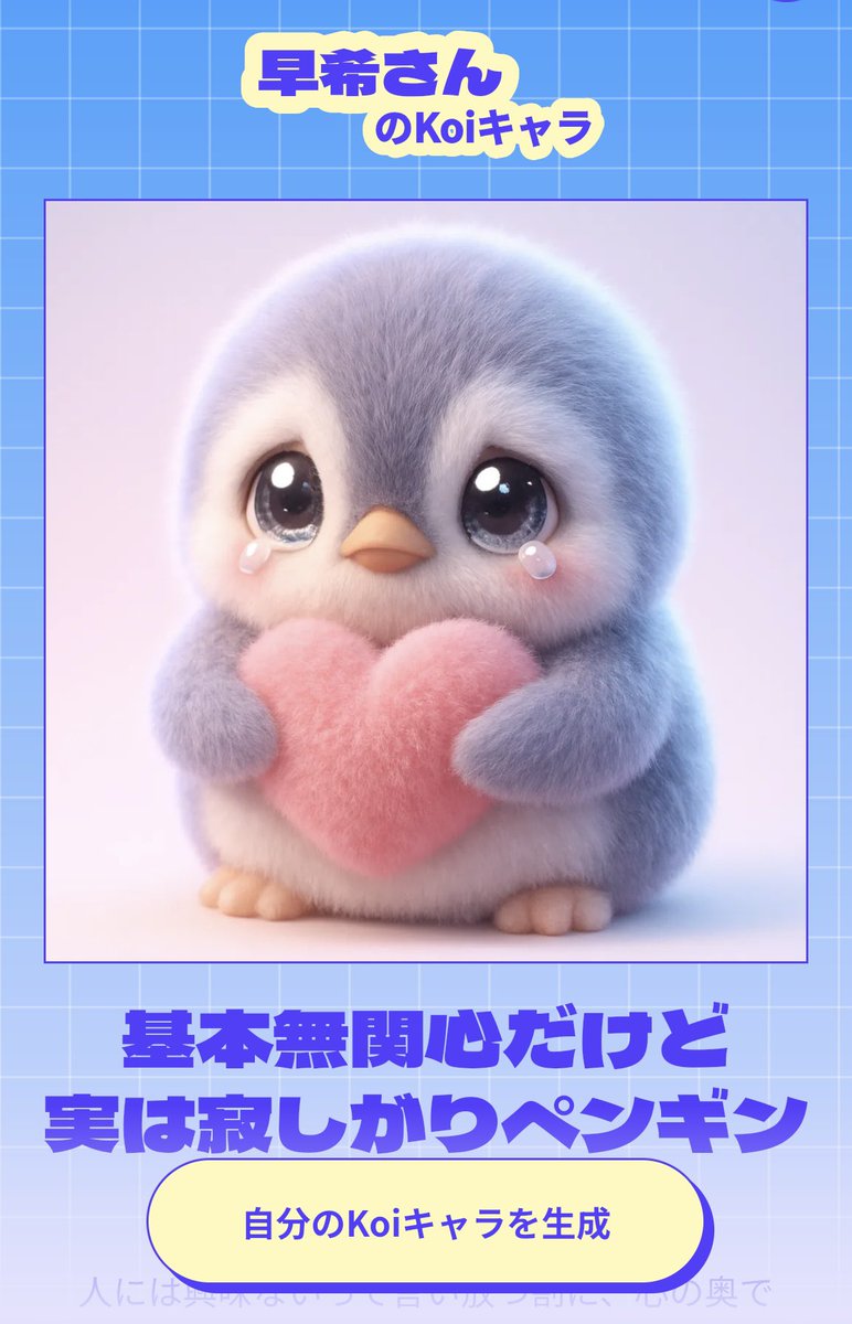 早希＠FAB (@saki1106AM) / Posts / X