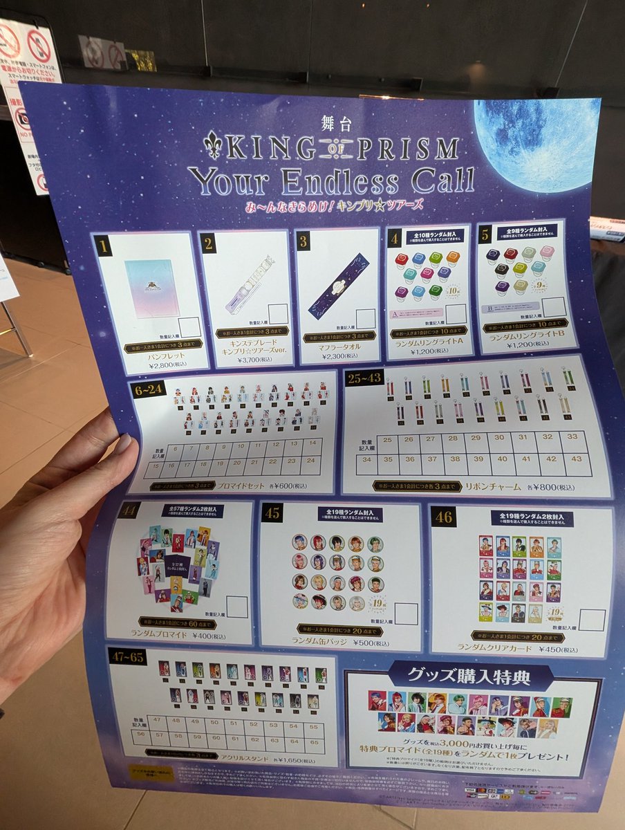 オーダーシートがいい紙にフルカラー印刷されてる…