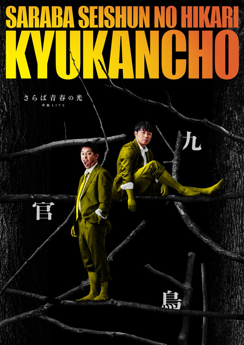 BAR会員特典の先行抽選受付は24日（火）まで！ 株主総会アーカイブに