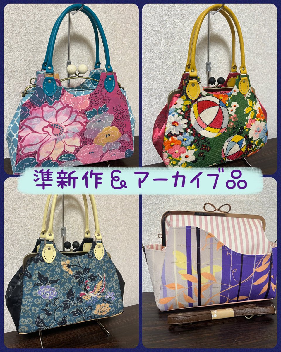 骨董輪舞曲 ＜ロマンチカ商會お品書き＞ #万華鏡商會2 いよいよ明日で