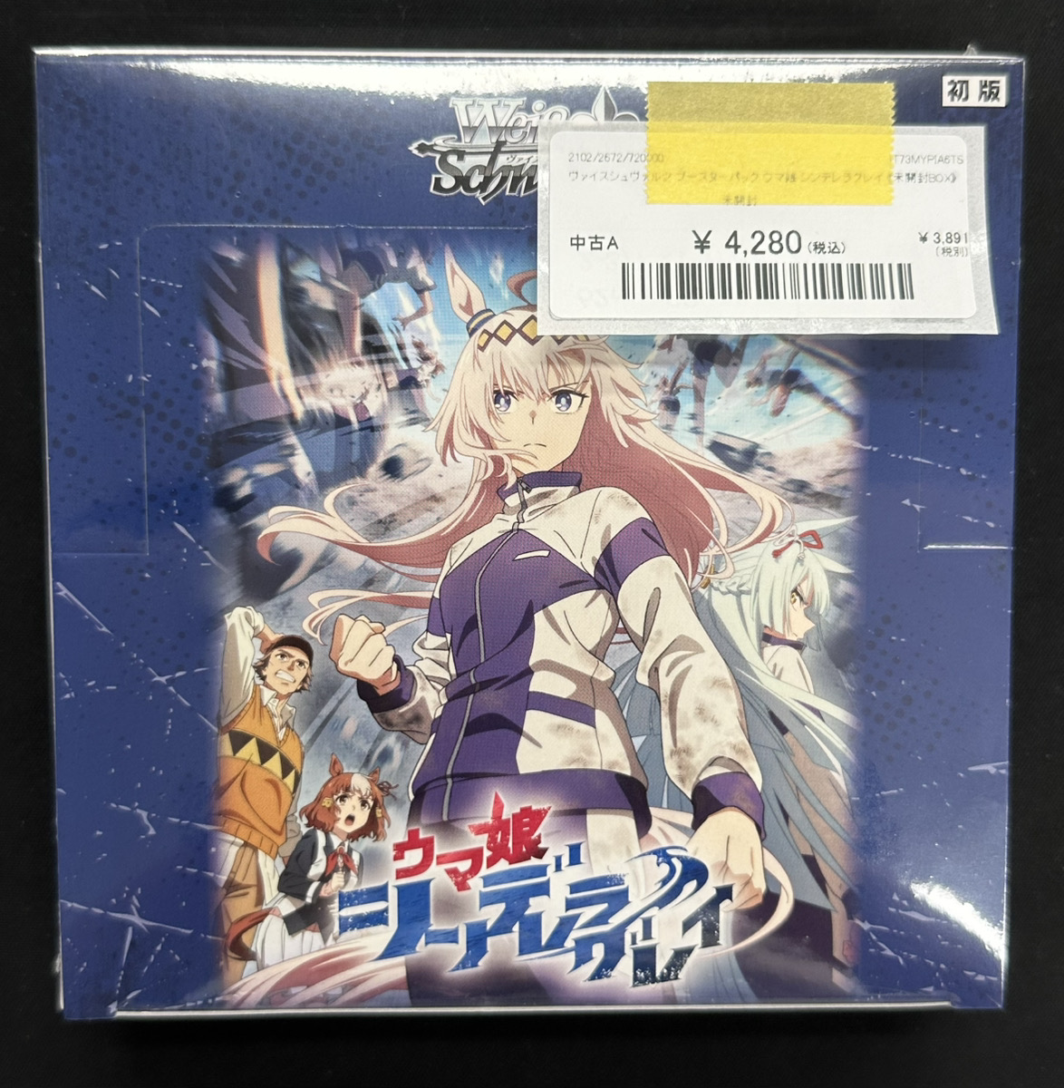 ヴァイスシュヴァルツ 入荷情報】 ✨ウマ娘シンデレラグレイ 未開封BOX