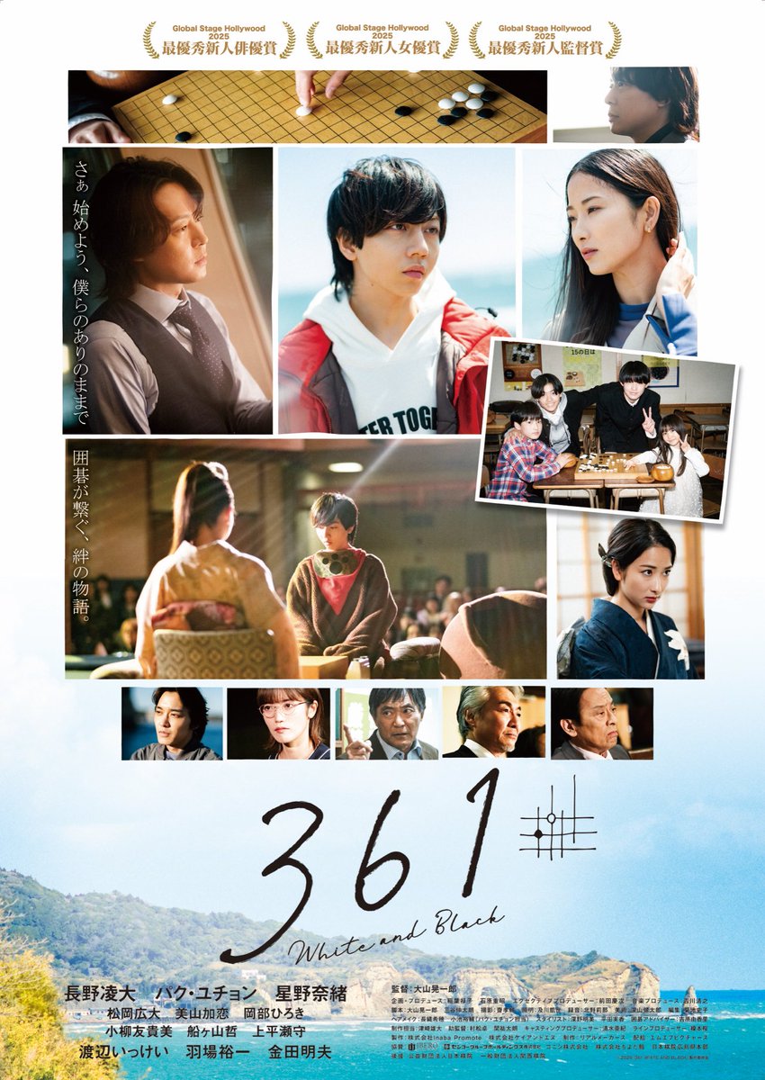 Yuchun Japan Support Office (@Japan_jp_office) / Posts / X