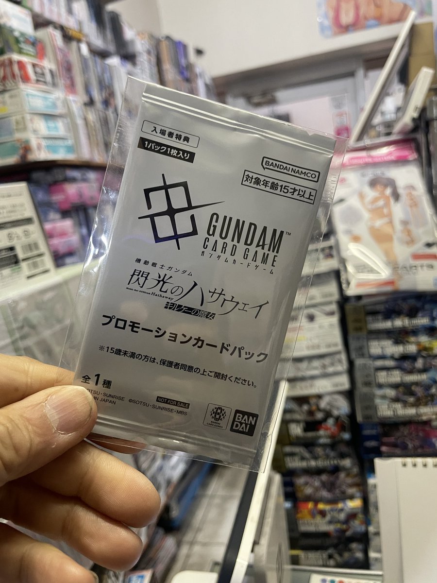 本日限定先着プレゼント！