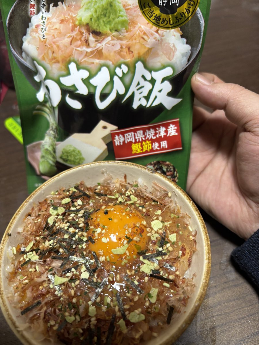 わさび飯ふりかけご飯 ＋鰹節、生卵