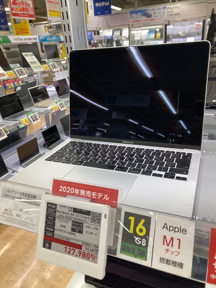 MacBook Air2019 【充放電24回】 Apple MacBook Air 11インチ 充放電