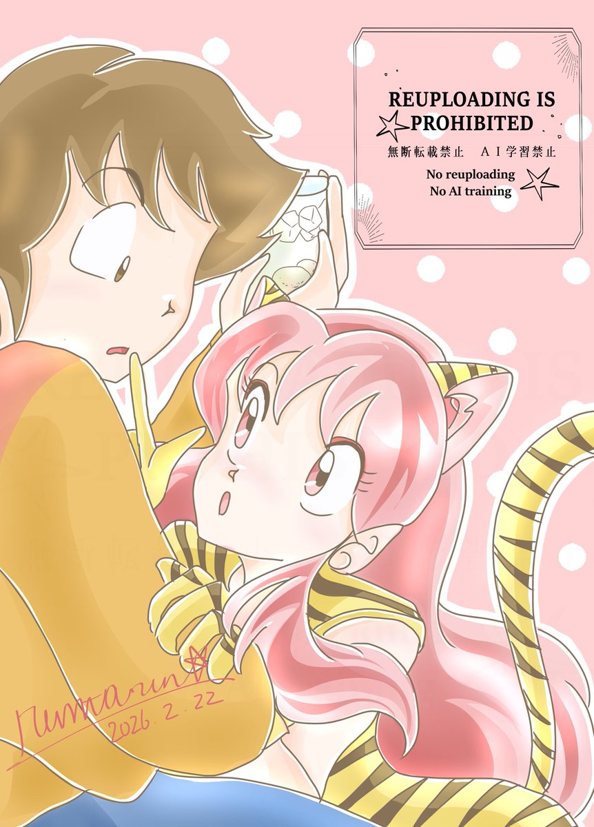 猫の日2枚目。 こちらは甘々酔っ払い🐱ラムちゃん 梅の花が満開になっ