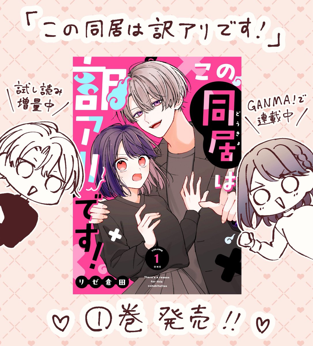 ももコーナーです。他の方は、ご購入ご遠慮下さいませ。