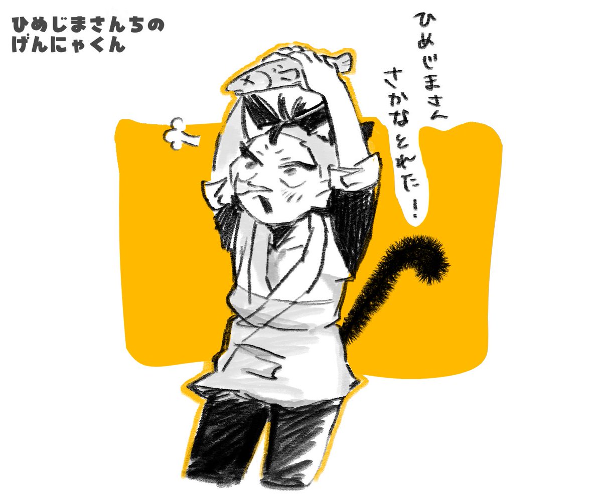 Post by よし on X: 🐟〜〜