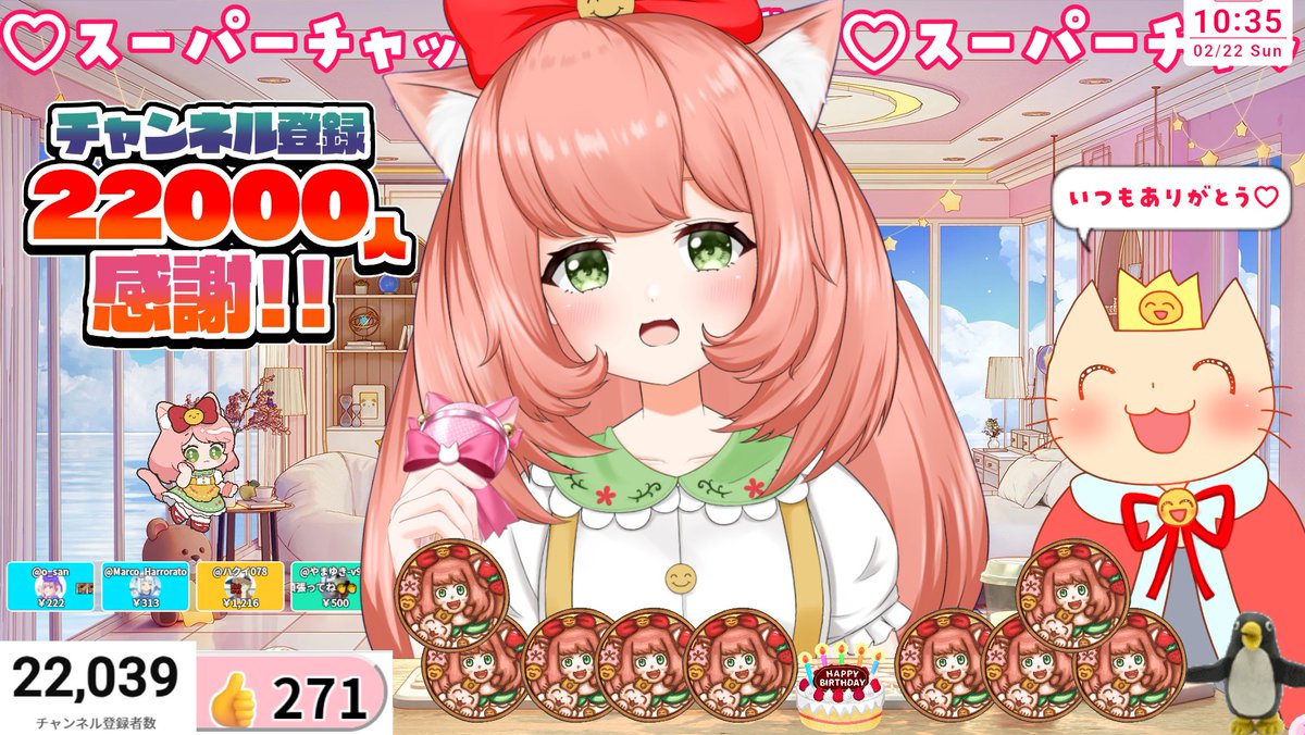 ゆっきんお疲れ様☺