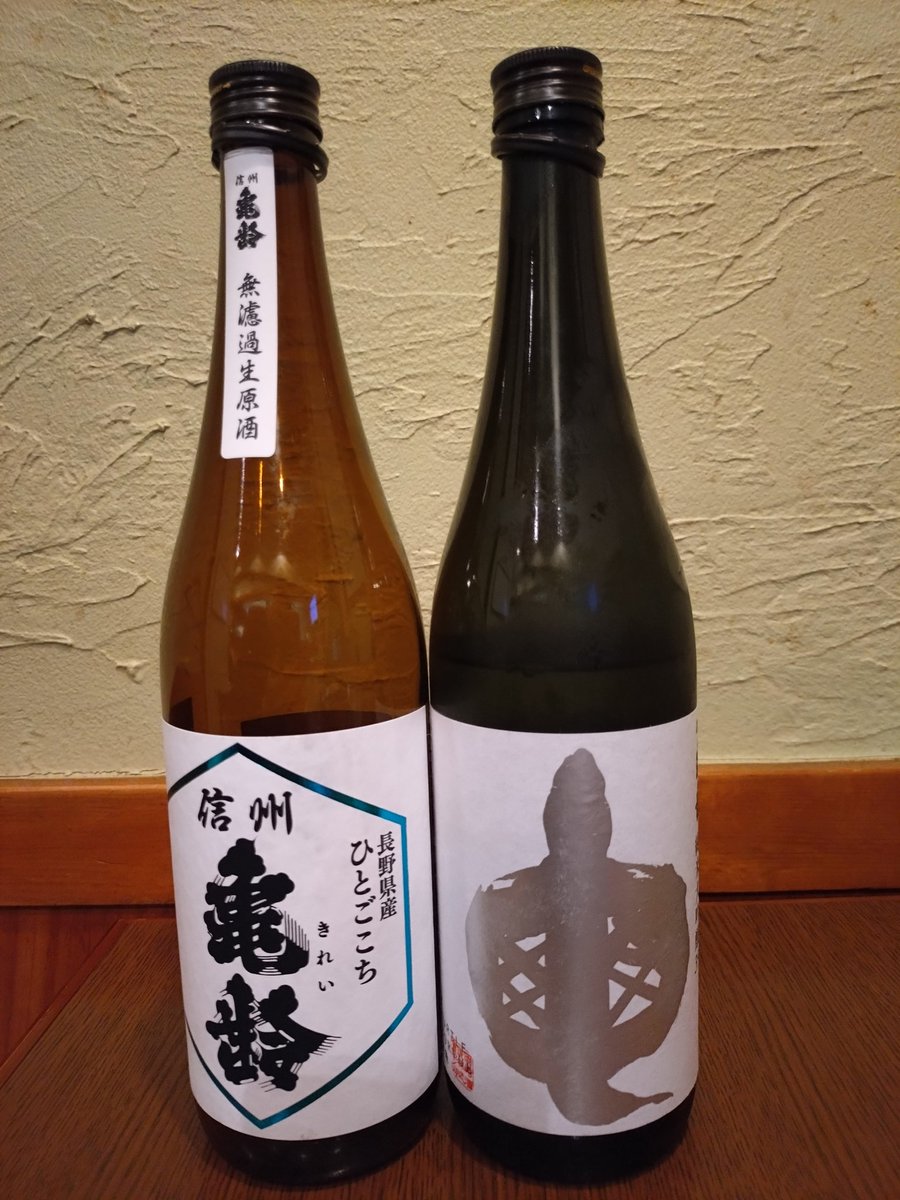 日本酒ジェット！ 今宵のお供は！長野県は上田市にある岡崎酒造の