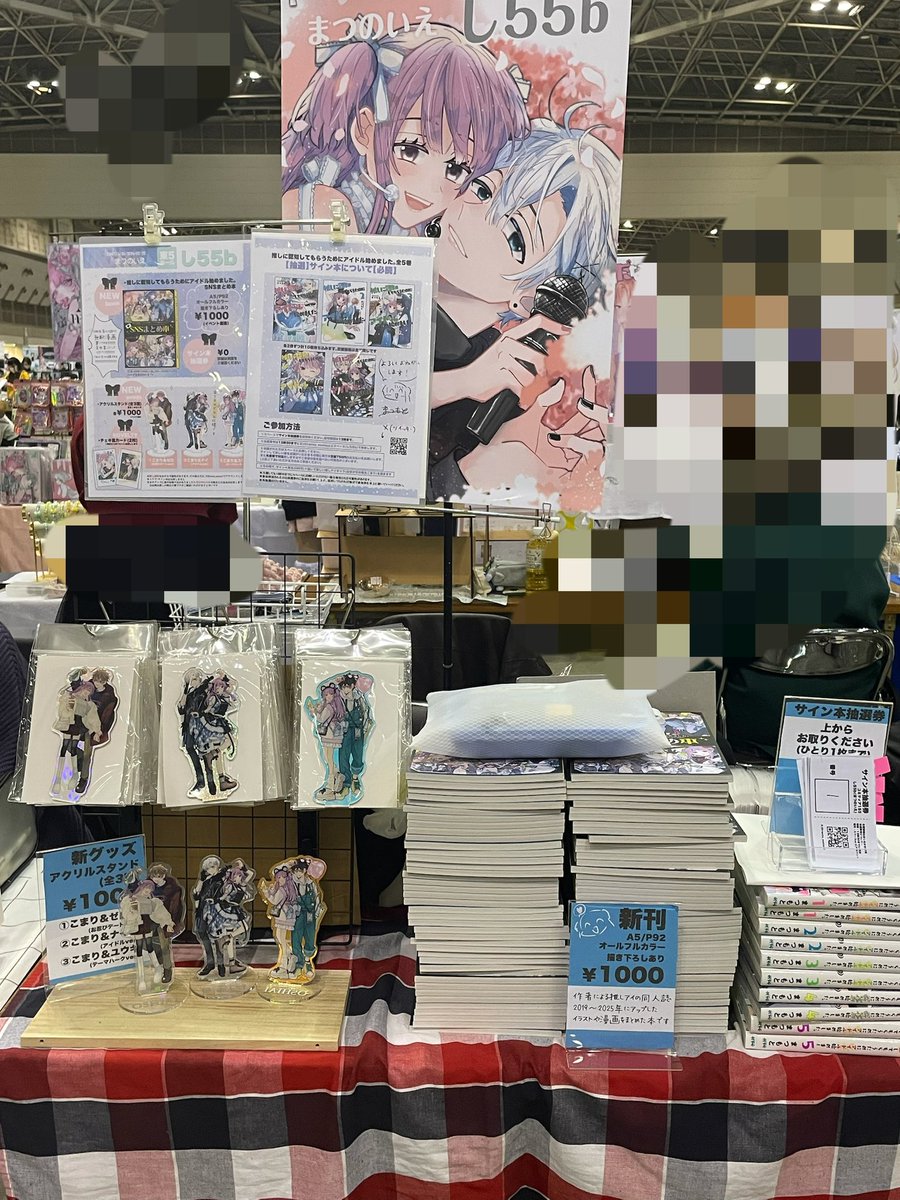 設営完了 よろしくお願いします #コミティア155 #COMITIA155