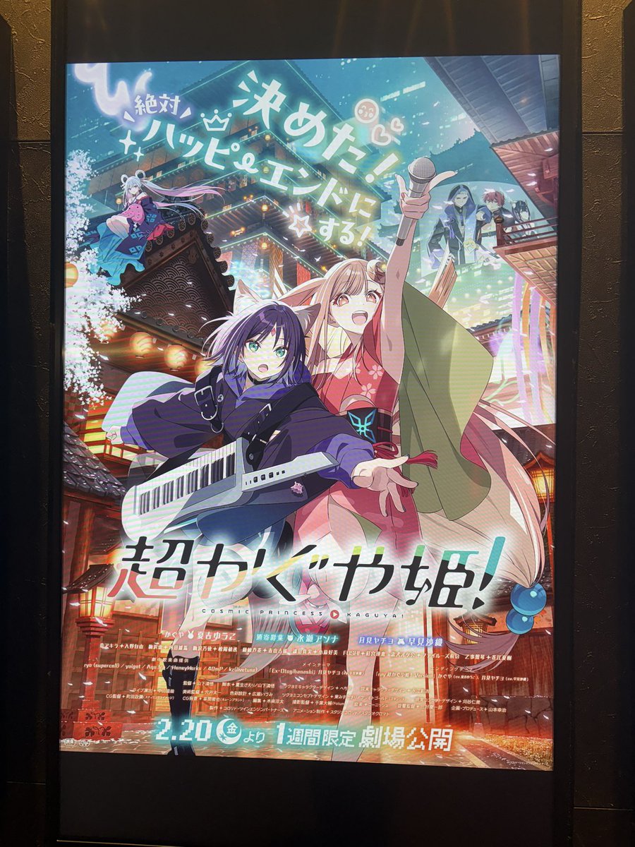 Post by Asagi on X: うおおお