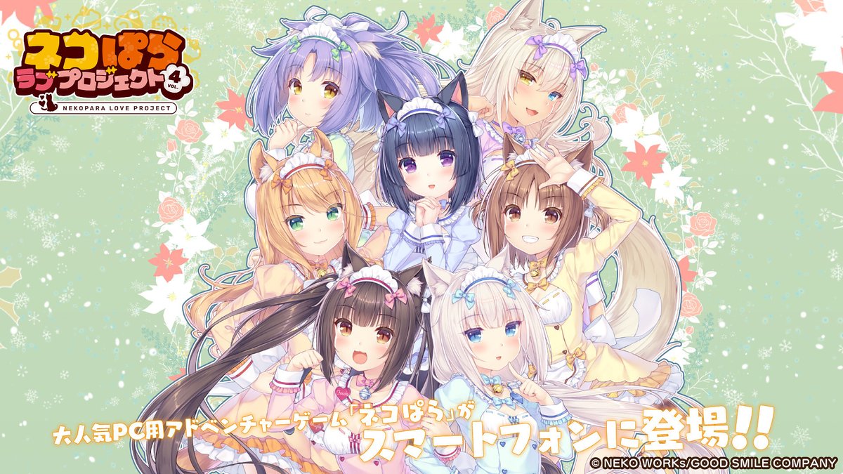 さより@ネコぱら (@sayori_nw) / Posts / X