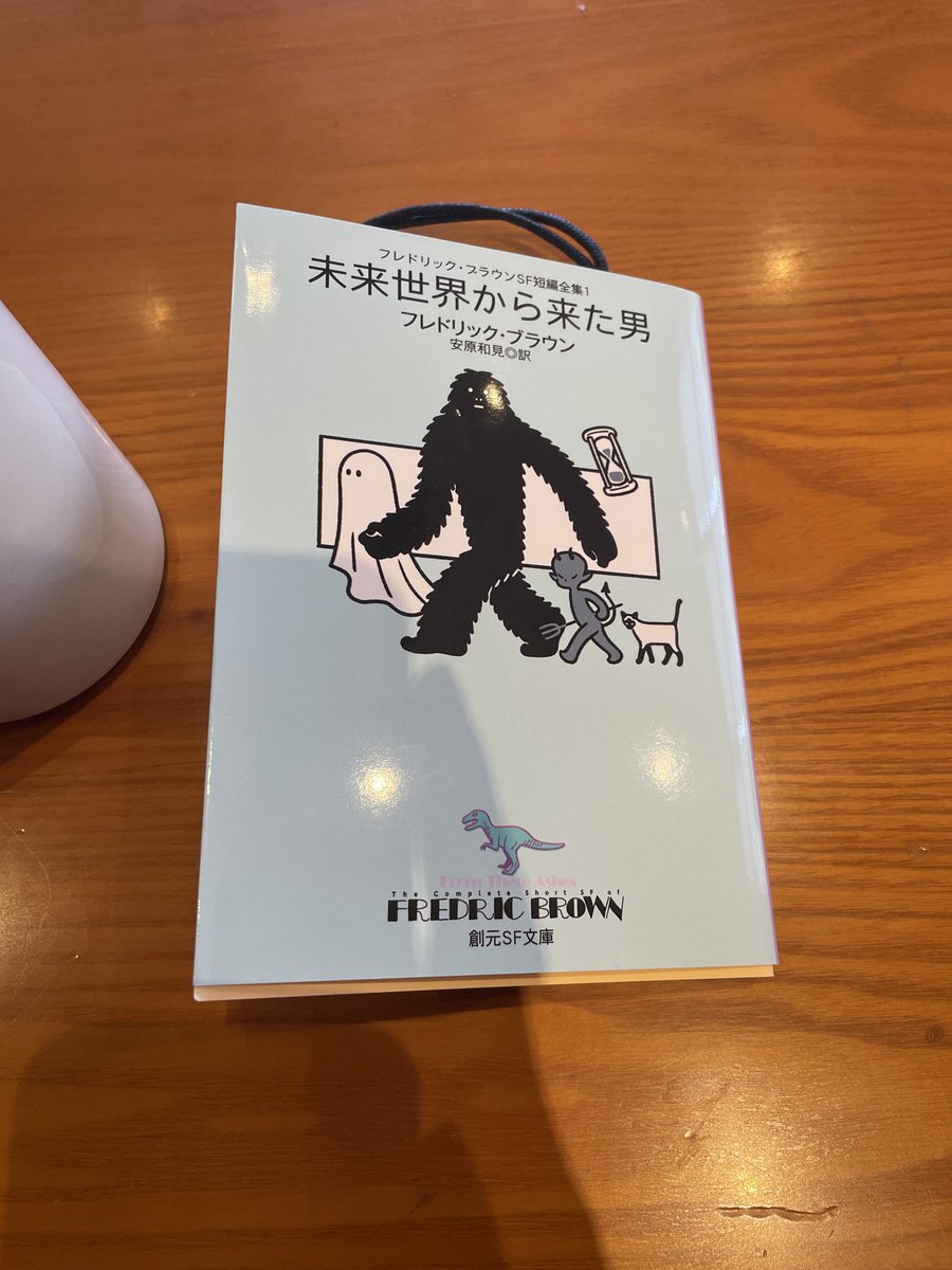 石亀航 Wataru Ishigame (@wishigame) / Posts / X