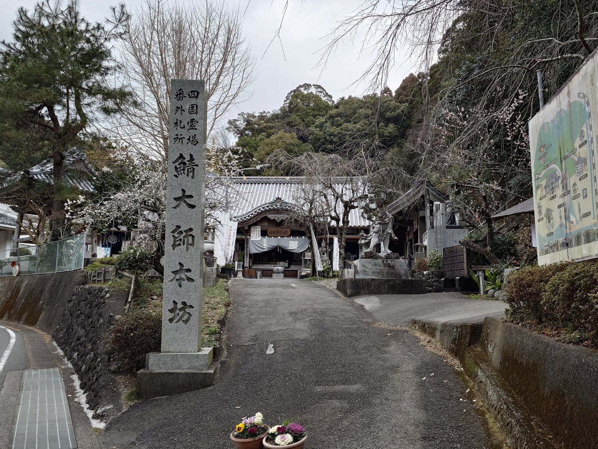 いっちゃん (@icchan8899) / Posts / X